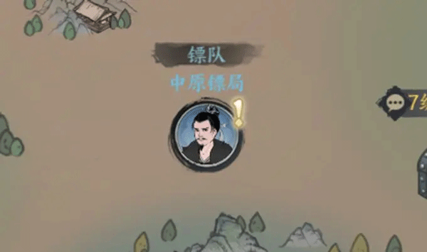 千古江湖梦劫镖怎么玩 千古江湖梦劫镖玩法攻略大全