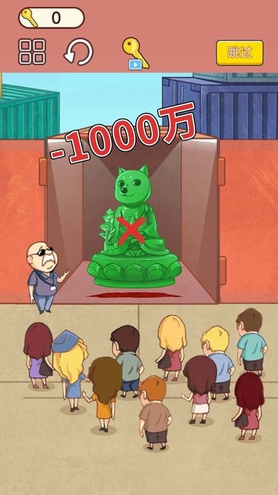 集装箱盲盒模拟最新版