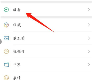 咪咕视频怎么取消自动续费教程 咪咕视频app怎么取消自动续费教程