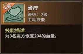 石器时代觉醒新手期宠物推荐攻略 石器时代觉醒新手期宠物推荐攻略