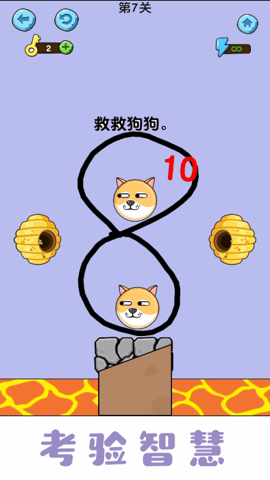 美丽守卫战游戏