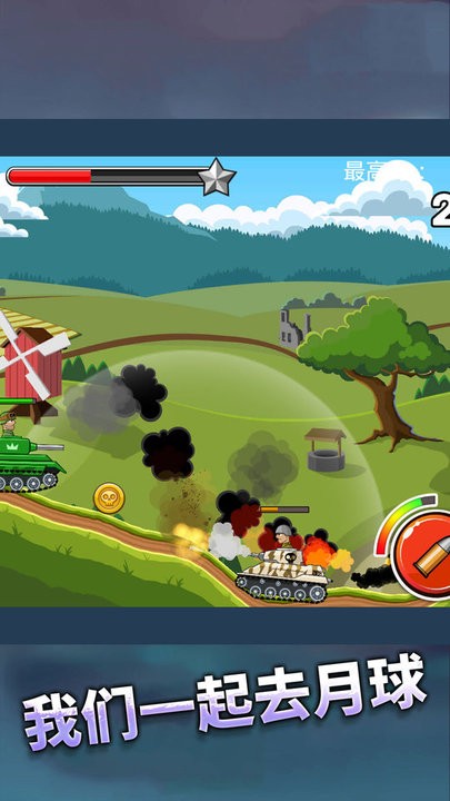 中路我最强小游戏