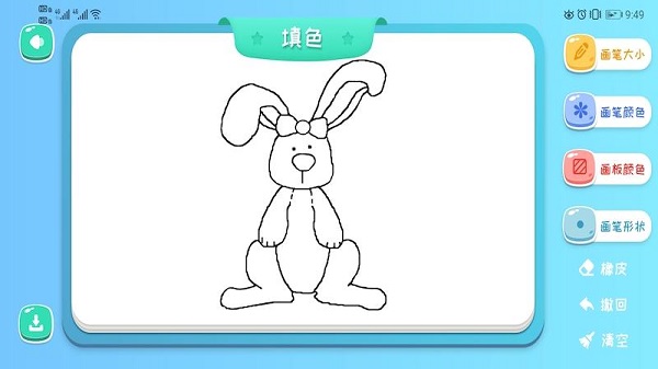 儿童涂色绘画app