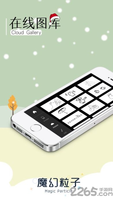 魔幻粒子2018中文版