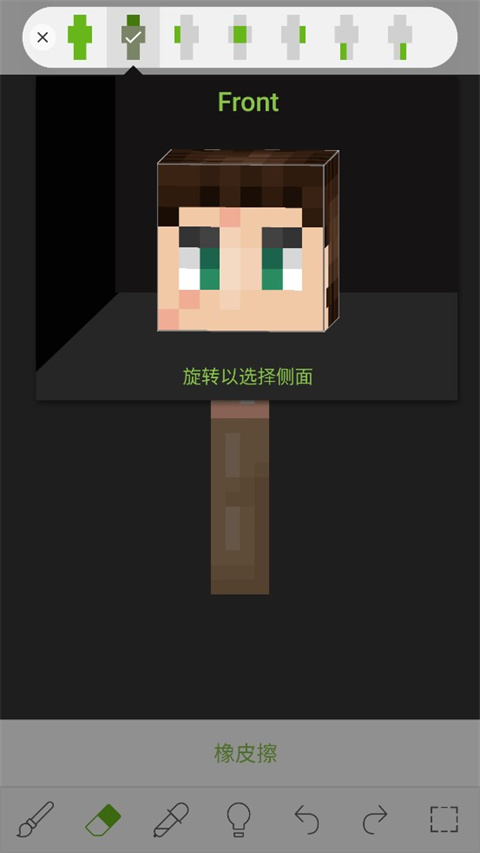 skinseed怎么用 skinseed怎么用教程