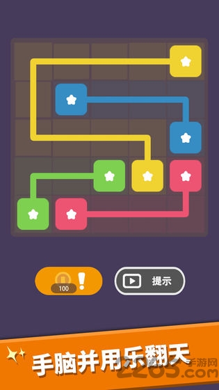 我数字玩得贼6游戏