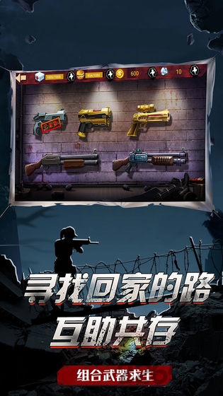 吃鸡战场生存游戏 吃鸡战场生存手机版下载