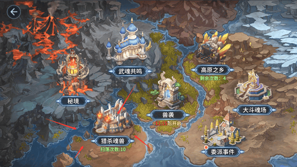 斗罗大陆斗神再临魂兽猎杀攻略 斗罗大陆斗神再临魂兽猎杀攻略