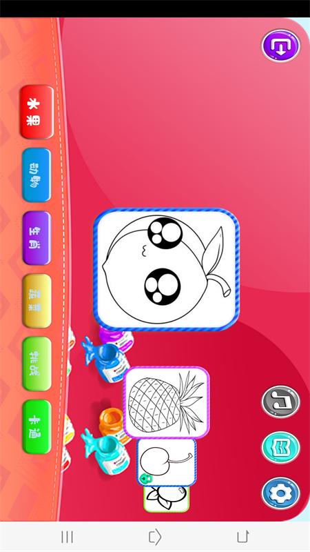 趣涂鸦画画app