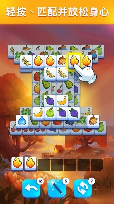 天天爱消消小游戏