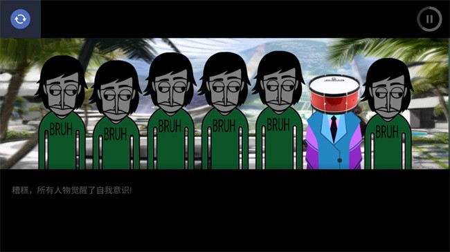 节奏盒子cursedbox2 mod