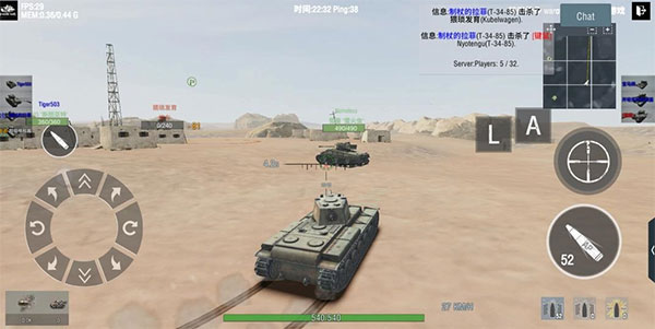 装甲纷争游戏攻略 装甲纷争手游攻略