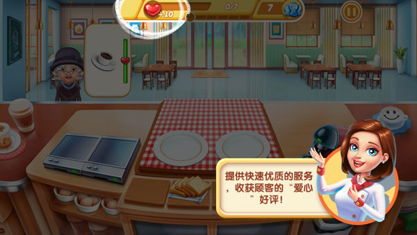 小镇大厨怎么赚钱 小镇大厨赚钱攻略大全