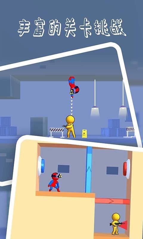 蜘蛛侠城市猎人游戏