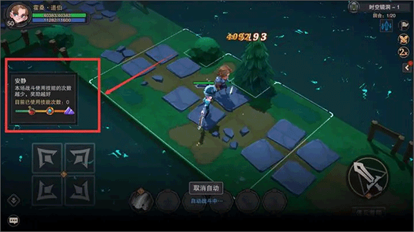 塞勒特大陆时空镜洞怎么玩 塞勒特大陆时空镜洞攻略玩法