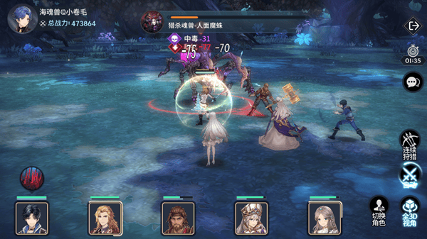 斗罗大陆斗神再临魂兽猎杀攻略 斗罗大陆斗神再临魂兽猎杀攻略