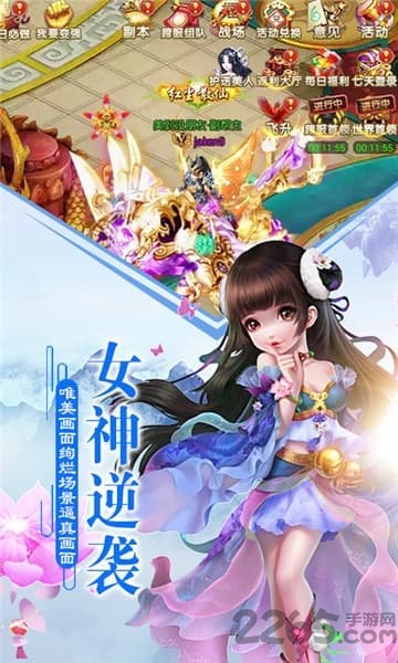 武动江湖游戏 武动江湖手游下载