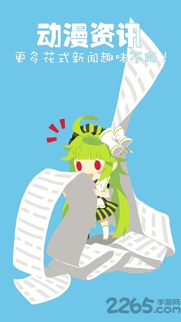 追追漫画免费漫画app