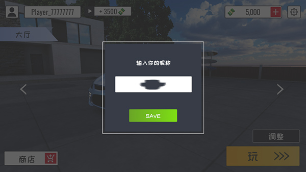 定制俱乐部怎么玩 定制俱乐部怎么玩攻略