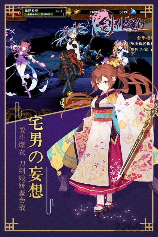 果盘剑仆契约手游bt版