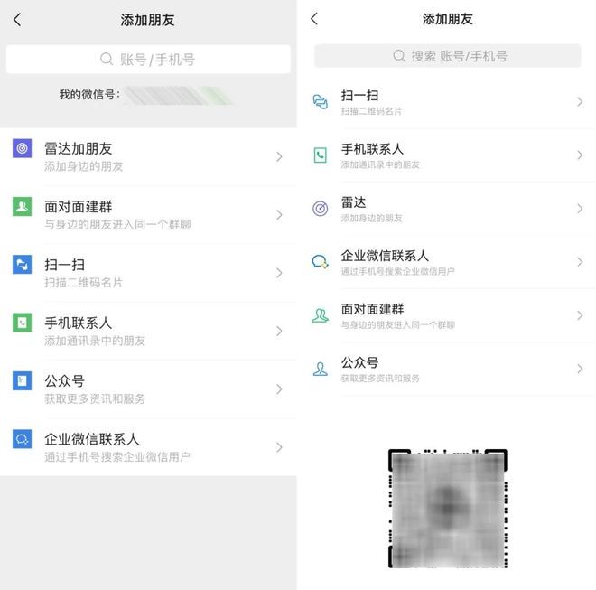 微信8.0.56版本更新内容 微信8.0.56版本更新内容