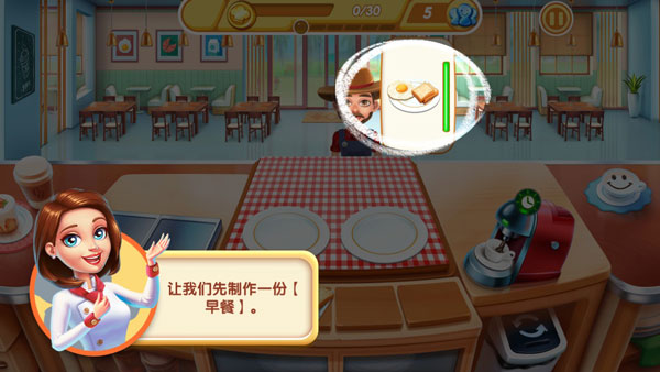 小镇大厨怎么赚钱 小镇大厨赚钱攻略大全