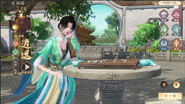 天龙八部2飞龙战天手游攻略 天龙八部2飞龙战天官方版攻略