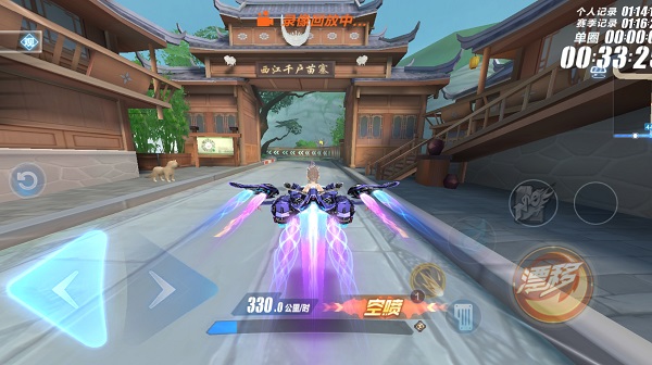 qq飞车云游戏版玩法攻略 qq飞车云游戏最新版玩法攻略