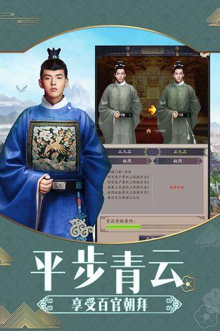 风流小王爷官方版