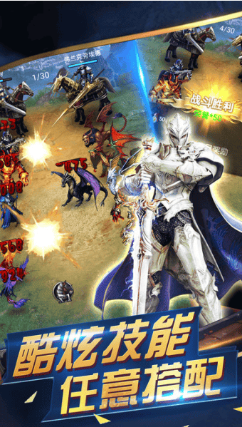 魔法门重生官方版 魔法门重生游戏下载