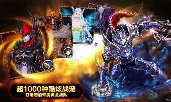 神之刃破解版无限钻石