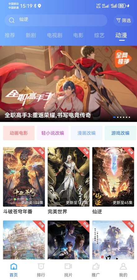 星空视频影视大全免费观看(油条视频)