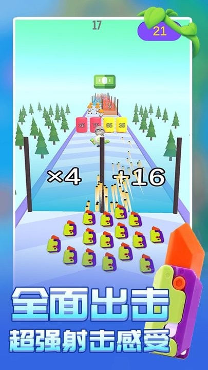 疯狂射击派对最新版