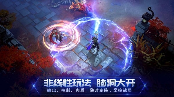 战塔英雄华为账号登录版