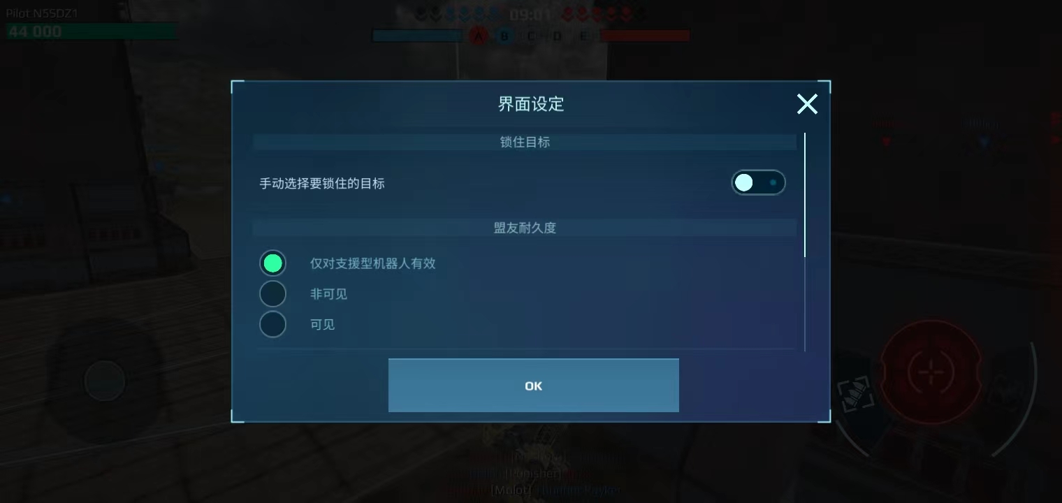 战争机器人新手教程 战争机器人新手操作指南