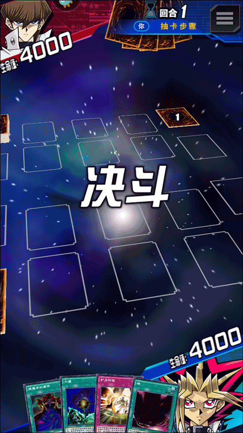 游戏王决斗链接玩法攻略 游戏王决斗链接新手怎么玩