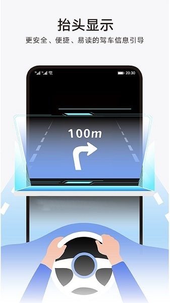 华为花瓣地图手表版