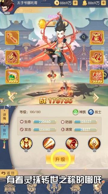 千秋奇缘手游官方版