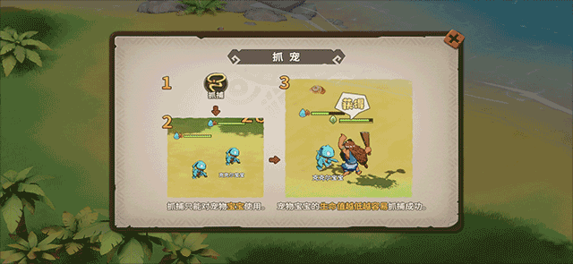 石器时代觉醒玩法攻略 石器时代觉醒玩法攻略