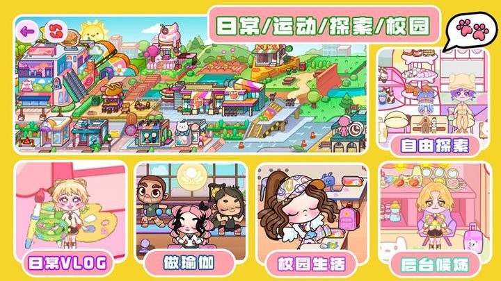 落樱小镇城堡官方版