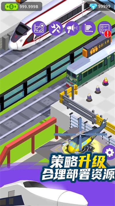 客运都市大亨官方版 客运都市大亨游戏下载