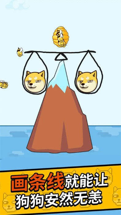 脑洞解密大作战游戏