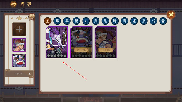 江湖墨世录游戏玩法攻略 江湖墨世录游戏玩法攻略