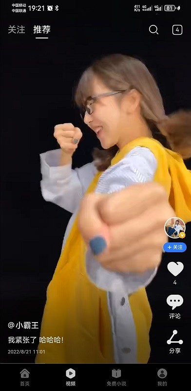 华为花瓣浏览器官方版