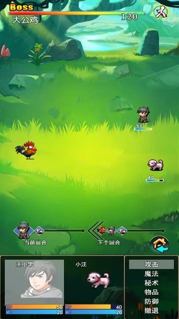 求魔记小游戏最新版