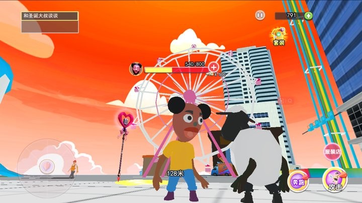 童话镇阿曼达官方版