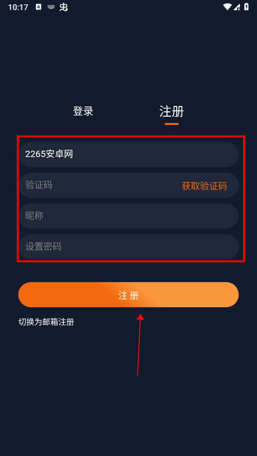 囧次元app播放不了怎么办 囧次元app播放不了怎么办