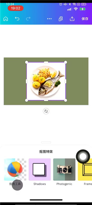 手机canva可画怎么抠图 canva可画手机版抠图教程