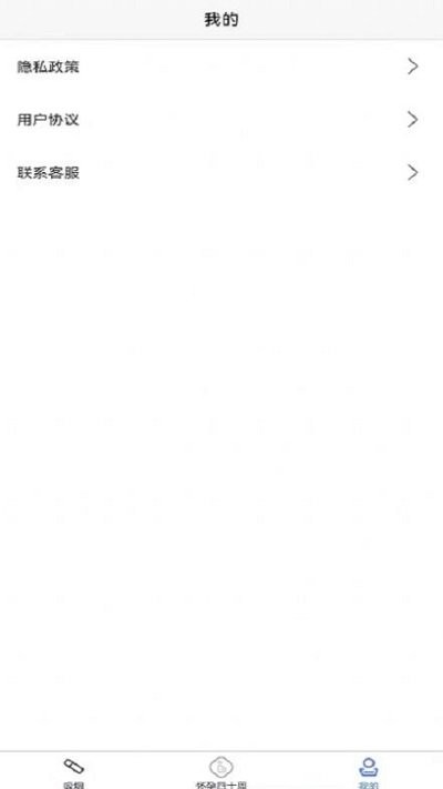 怀孕知识软件 怀孕知识app下载