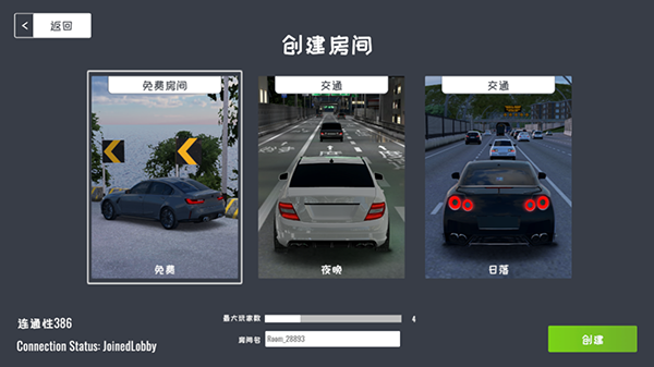 定制俱乐部怎么玩 定制俱乐部怎么玩攻略